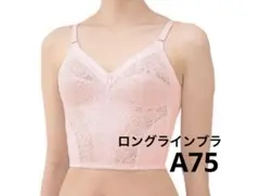 新品タグ付き corele コレール リフトアップレースブラ E70 ピンク