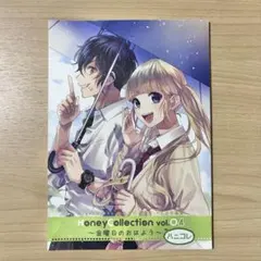 2026年最新】ハニコレの人気アイテム - メルカリ