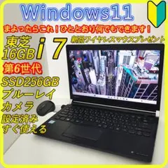 訳あり特価☆ 15 富士通 Core i3-7100U office SSD - メルカリ