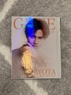 片寄涼太 フォトカード シークレット