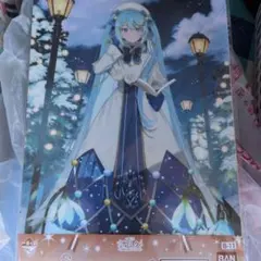 雪ミク　一番くじ　雪ミク ～2026～ クリアポスター
