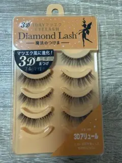 다이아몬드 래쉬 3D 얼루어 폴스 래쉬 4 쌍