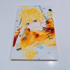 りぼん12月号 ハニーレモンソーダ 漫画 切り抜き 41P ハニレモ - メルカリ