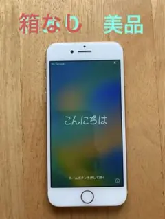 2025年最新】iphone8 64gb 割れの人気アイテム - メルカリ