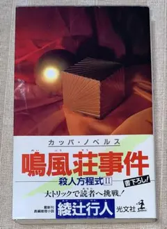 Item thumbnail for item b17d2d39-b650-47a0-9617-dd9890c24ac9