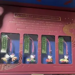 新品❤️グリーティング切手 はろうきてぃ❤️オリジナル根付けセット