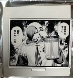 2025年最新】ジャンケットバンク叶黎明の人気アイテム - メルカリ