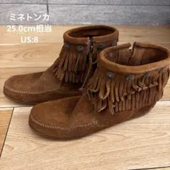 ミネトンカ　ショートブーツ　ミネトンカ ブーツ ブラック US8（25cm相当）