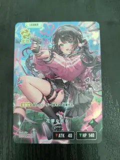 Xross Stars 花芽なずな LRP - メルカリ