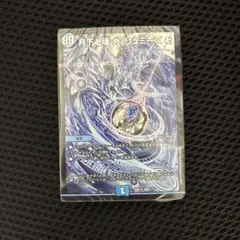 ドキドキ強いデッキ 未開封品　目指せ全開ガ・リュミーズ水魔導具デッキ【青魔導具】のサムネイル