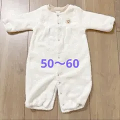 ホワイトロンパース クマ刺繍付き