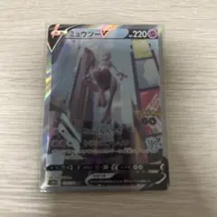 ミュウツーV SR S10b Pokémon GO 074/071