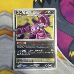 エムリット ☆ 拡張パック 秘境の叫び DP5 - メルカリ