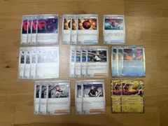 ロケット団の栄光　汎用カードまとめ売り② デッキパーツ