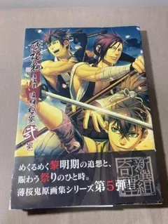 y*w様 終末のワルキューレ 14 ポスター ハデス 始皇帝 - メルカリ