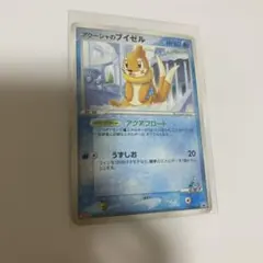 アクーシャのブイゼル PROMO PCG-Pプロモカード 138/PCG-P