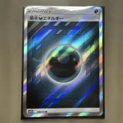 2026年最新】基本エネルギー sr タッグオールスターズの人気アイテム