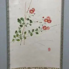 山本敏雄 彼岸花 曼殊沙華 秋 花の絵 絵画 静物画 水彩画 - メルカリ
