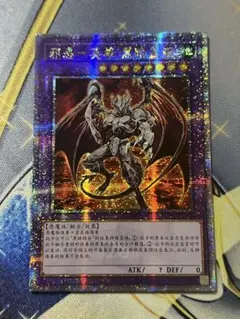 2025年最新】遊戯王 25th アジア heroの人気アイテム - メルカリ