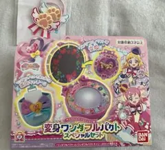 【新品未開封】わんだふるプリキュア 変身ワンダフルパクトスペシャルセット