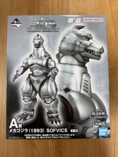 2026年最新】メカゴジラ1993SOFVICSの人気アイテム - メルカリ