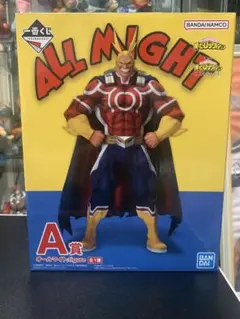 僕のヒーローアカデミア オールマイトフィギュア A賞 & ラストワン賞