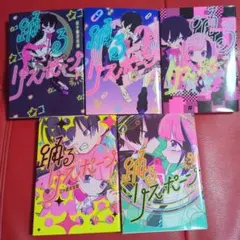 2026年最新】踊るリスポーン 8の人気アイテム - メルカリ