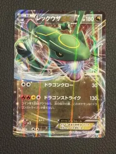 レックウザex 厳選コレクション BW XY - メルカリ