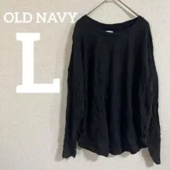 ✨一点もの✨OLD NAVY 【L】ブラック 長袖 Tシャツ
