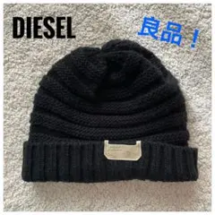 2025年最新】ディーゼルニット帽の人気アイテム - メルカリ