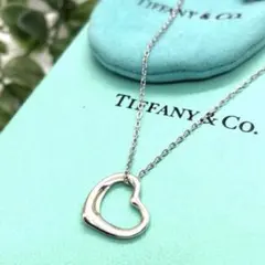 ティファニー オープンハート S シルバー925 社外チェーン 45cm 袋付