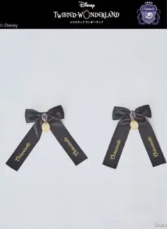 ツイステ　リボンバレッタ　A-9/8182