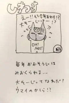 min-fro様専用ページ