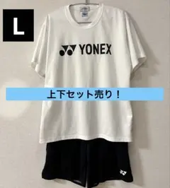 【L】ヨネックスYONEX半袖Tシャツ 、パンツ　バドミントン白シャツのサムネイル