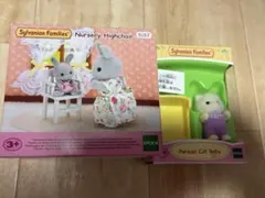 シルバニアファミリー ペルシャ猫の赤ちゃん ベビーチェア くじ セット