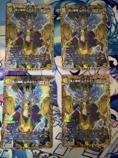 頂上接続 ムザルミ＝ブーゴ1st ムザルミブーゴ1st 金トレジャー 2枚