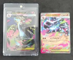 ポケモンカード 【メガリザードン X ex】まとめ売り