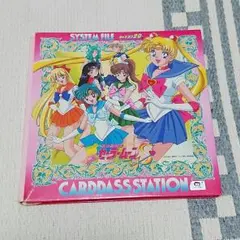 貴重 セーラームーン☆カードセット
