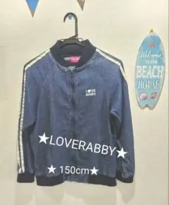 ★LOVERABBY★ GIRLS デニムブルゾン（J-S 150cm）