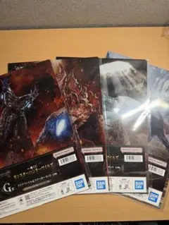 一番くじ　モンスターハンターワイルズ　 G賞 クリアファイル 4枚