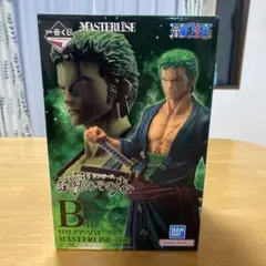 ワンピース ゾロ MASTERLISE フィギュア 一番くじ B賞