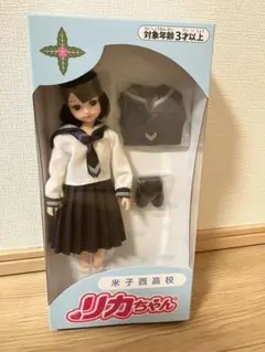 リカちゃん 群馬県立桐生女子高等学校制服 - メルカリ