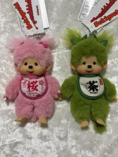 ご当地 モンチッチ 愛知万博 EXPO キーチェーン 名古屋 女の子 10cm