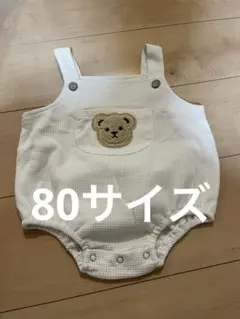 ベビー服 80サイズ オーバーオール