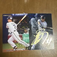 2026年最新】吉田正尚サインカードの人気アイテム - メルカリ
