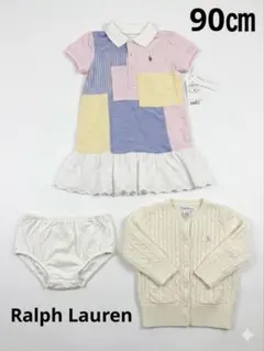 【新品タグ付】ラルフローレン 3点セット ドレス ブルマ カーデ 90cm