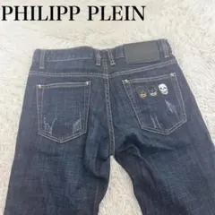 【美品】PHILIPP PLEIN デニム　スカル刺繍　メタルボタン　加工　30のサムネイル