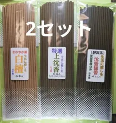 パンダ専門店　セール中様 リクエスト 2点 まとめ商品
