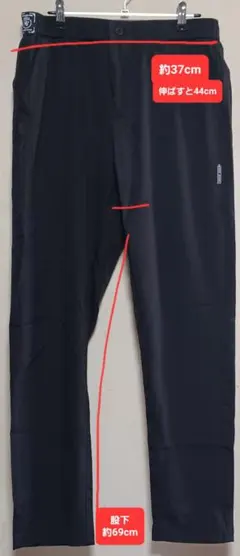 黒ワークパンツ