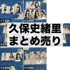 乃木坂46 生写真 川﨑桜 まとめ売り 樋口日奈卒業セレモニー アリス